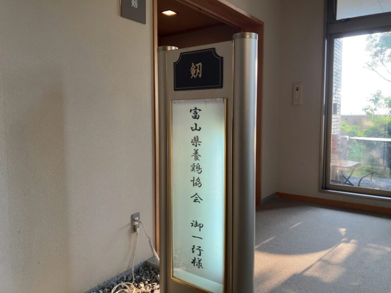懇親会