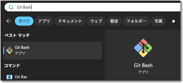gitbash