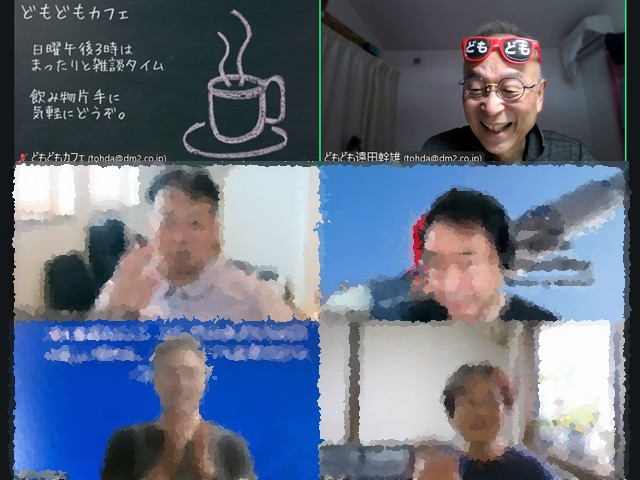 どもどもカフェ20260809
