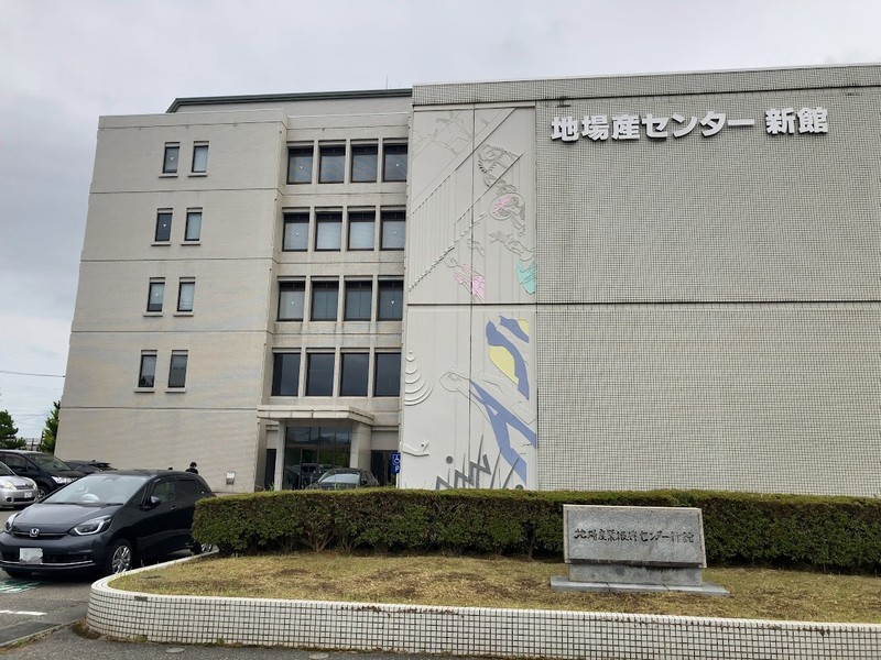 組合事務局の仕事に生成AIをどう組み込むか?地場産でAI活用セミナーの講師を務めました