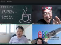 どもどもカフェ337回め