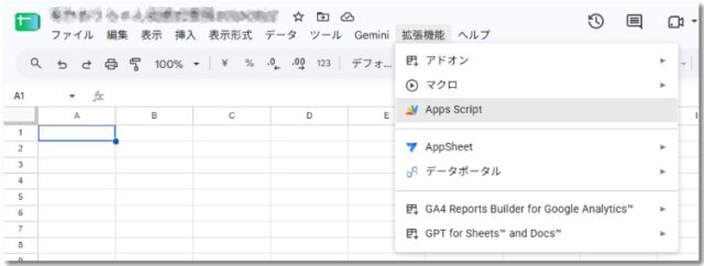 GAS移転で「動かない」を防ぐ完全ガイド|スプレッドシートコピー時に引き継がれない4大要素と6つの設定手順