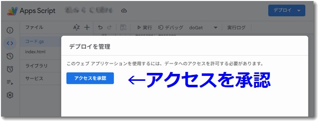 GAS移転で「動かない」を防ぐ完全ガイド|スプレッドシートコピー時に引き継がれない4大要素と6つの設定手順