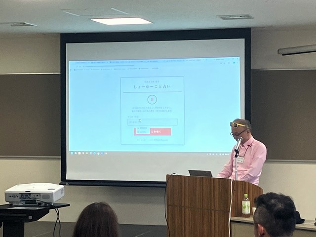 GASとGeminiでおみくじWebアプリを全員が公開!ワーク型研修の第1回を開催しました