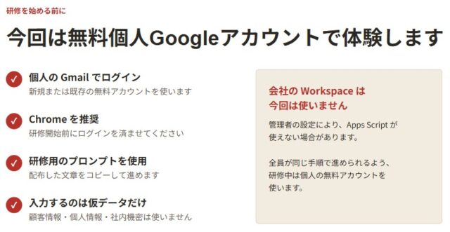 無用のGmailを使います