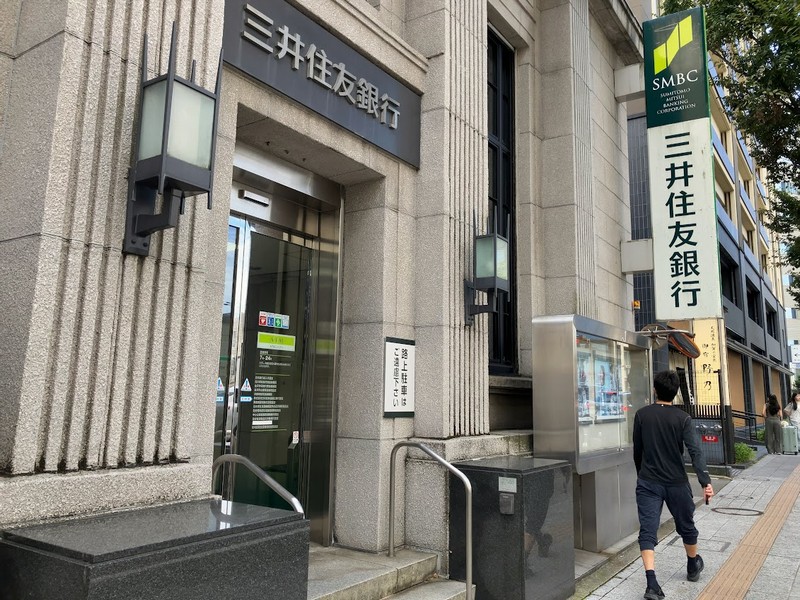 三井住友銀行金沢支店