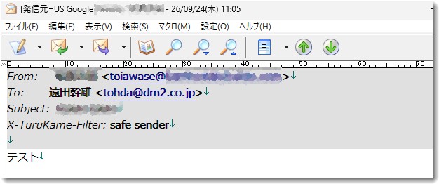 Google Workspaceのエイリアスから返信できていますか?管理画面と受信メールで確かめる方法