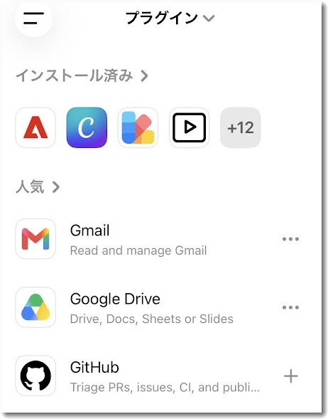 カスタムGPTが12月11日に終了！定型作業をGPTに任せてきた人ほど「使い方」を見直すチャンス
