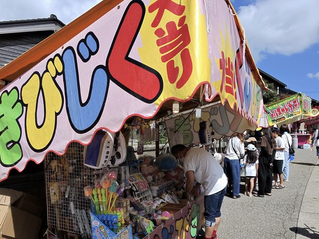 お祭りのくじびき