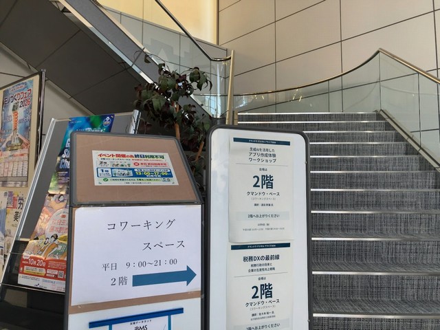 福井「クマデジ2026」で生成AIアプリ作成ワークショップ