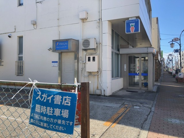 のとしん駐車場