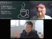 どもどもカフェ 2026-10-18