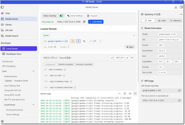 LMstudioで設定したGemma4をBraveに設定