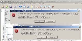 メモリがwrittenになることはできませんでした。というエラー表示を再現