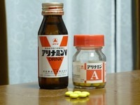 錠剤のアリナミンAとドリンク剤はアリナミンV