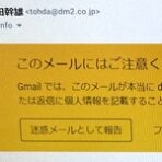 秀丸メールでgmailを使うには設定にちょっとしたコツがいる いつも使うメールソフトにgmailを設定するには 株式会社ドモドモコーポレーション 秀丸メールでgmailを使うには設定にちょっとしたコツがいる いつも使うメールソフトにgmailを設定するには 株式会社ドモドモコーポレーション